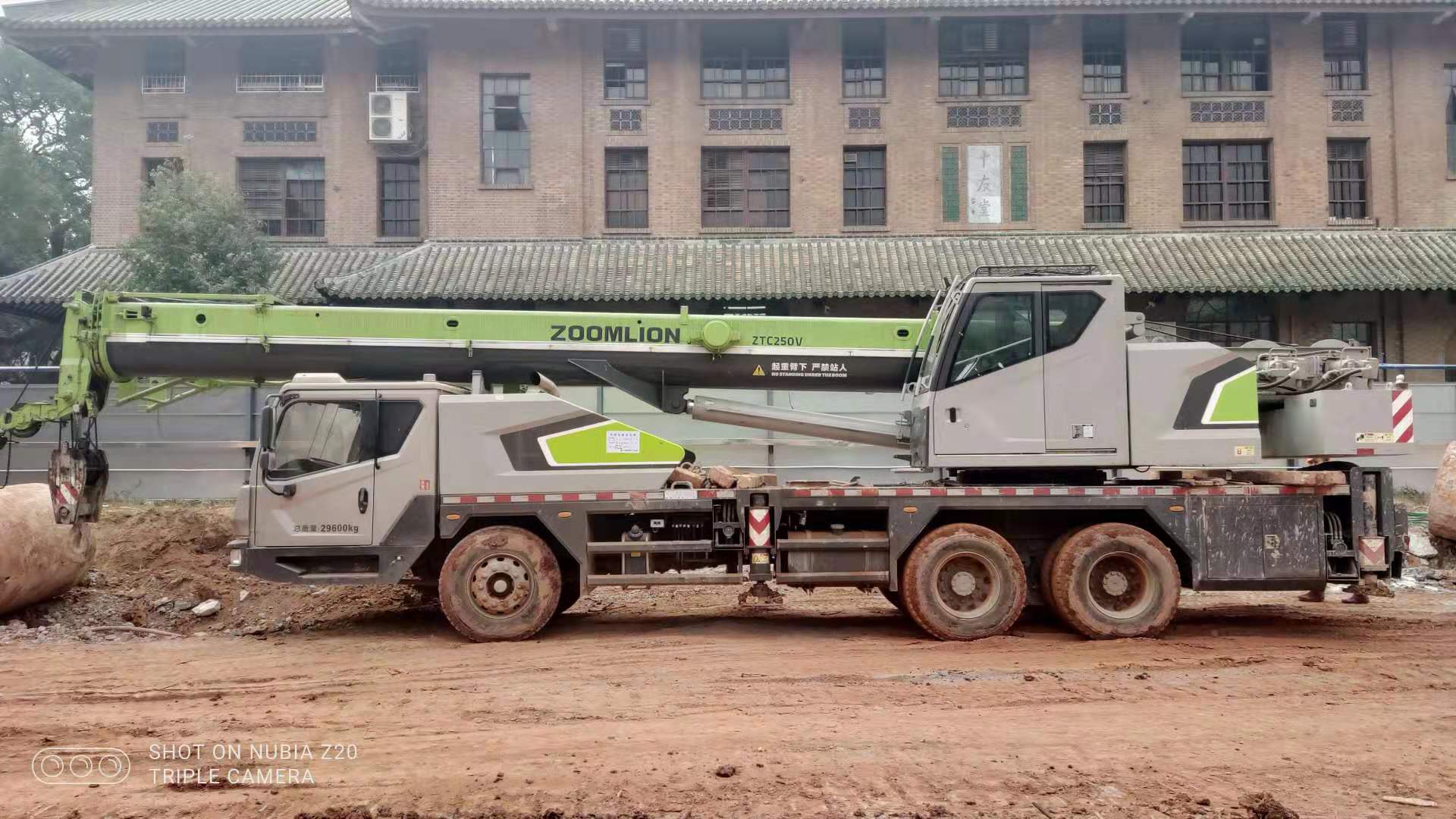 廣東國創(chuàng)建設(shè)工程有限公司